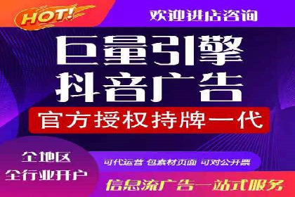 成功案例解析：如何有效投放信息流广告